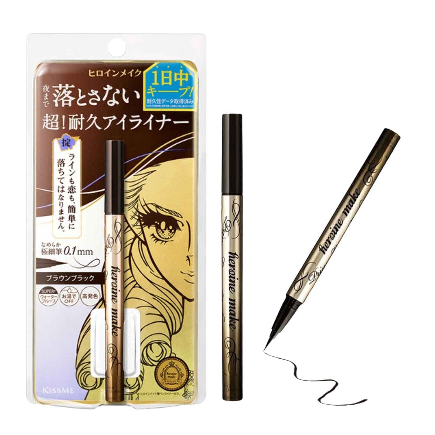 Heroine Make by KISSME Waterproof Eyeliner for Intense Color & Ultra-Fine 0.1mm Tip, Liquid Eyeliner Pen with Organic Beauty Serum, Cat Eye Liner for Long Lasting Eyelines, Natural Brown, 1 EA, PRIME
